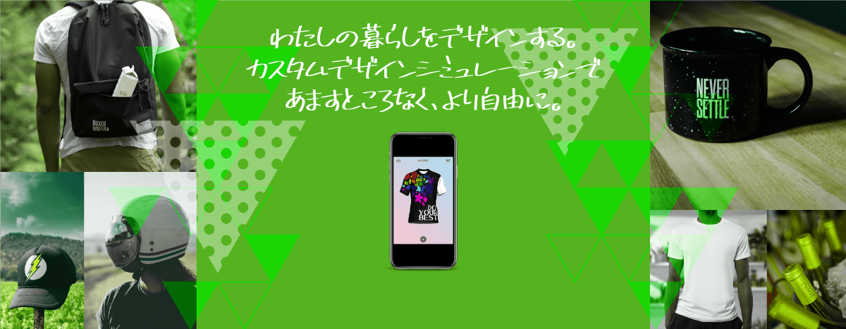 GOODS